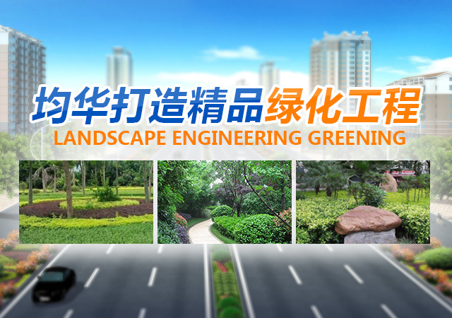 衡阳均华建筑工程劳务有限公司_均华建筑工程劳务|衡阳工业建筑|衡阳民用建筑|桥梁|道路